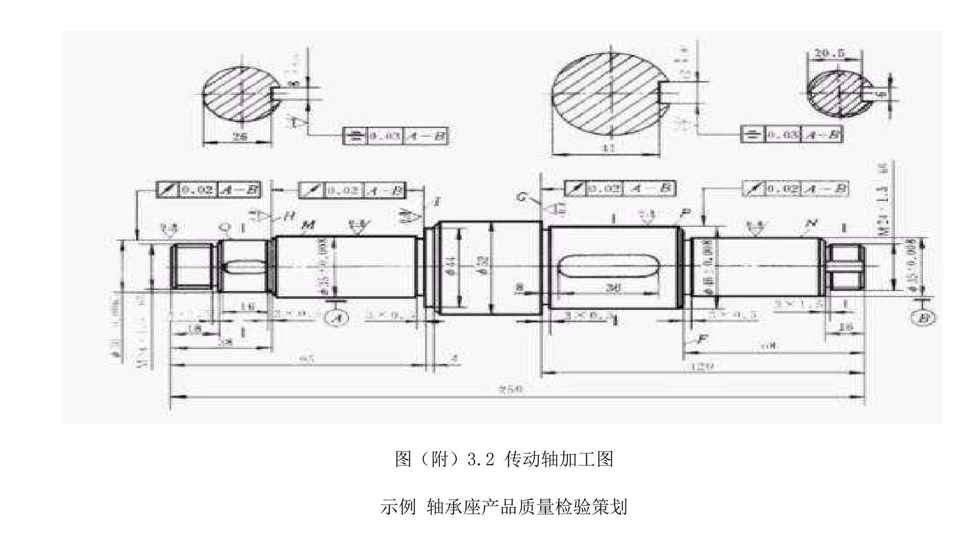 文字文稿1_1.jpg